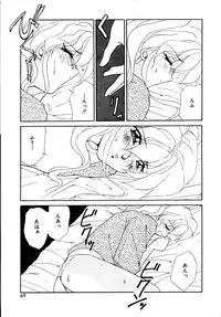 [Sakura Gai] Try Again