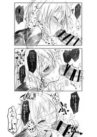 [111 Touban (1-gou)] Kaisoikkenchou Sougousan Gibyou [Digital]