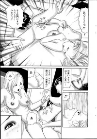 Action Pizazz 2014-11