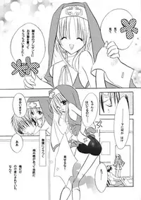 (Bridget Festival) [Black Art (Ueda Kimu)] Sweet Little Devil (Guilty Gear XX)