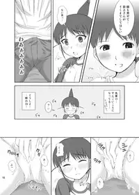 [Toumei Tsuushin (Hanapin)] realHEART core (Genshiken) [Digital]