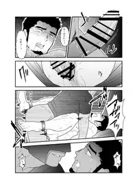 [Sorairo Panda (Yamome)] Lost