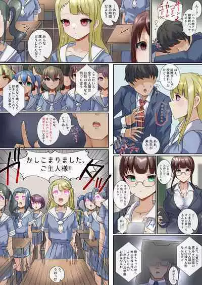 Rim Shien Site Back Number