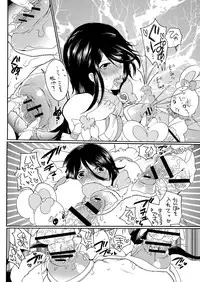 [HONEY QP (Inochi Wazuka)] ani cure! (HeartCatch PreCure!) [Digital]