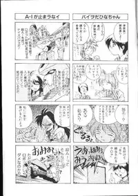 [Ataka Atsushi] Aye Aye Sir!