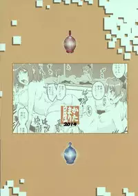 (C86) [KATAMARI-YA (Shinama)] TWIN STICK (Puella Magi Madoka☆Magica)