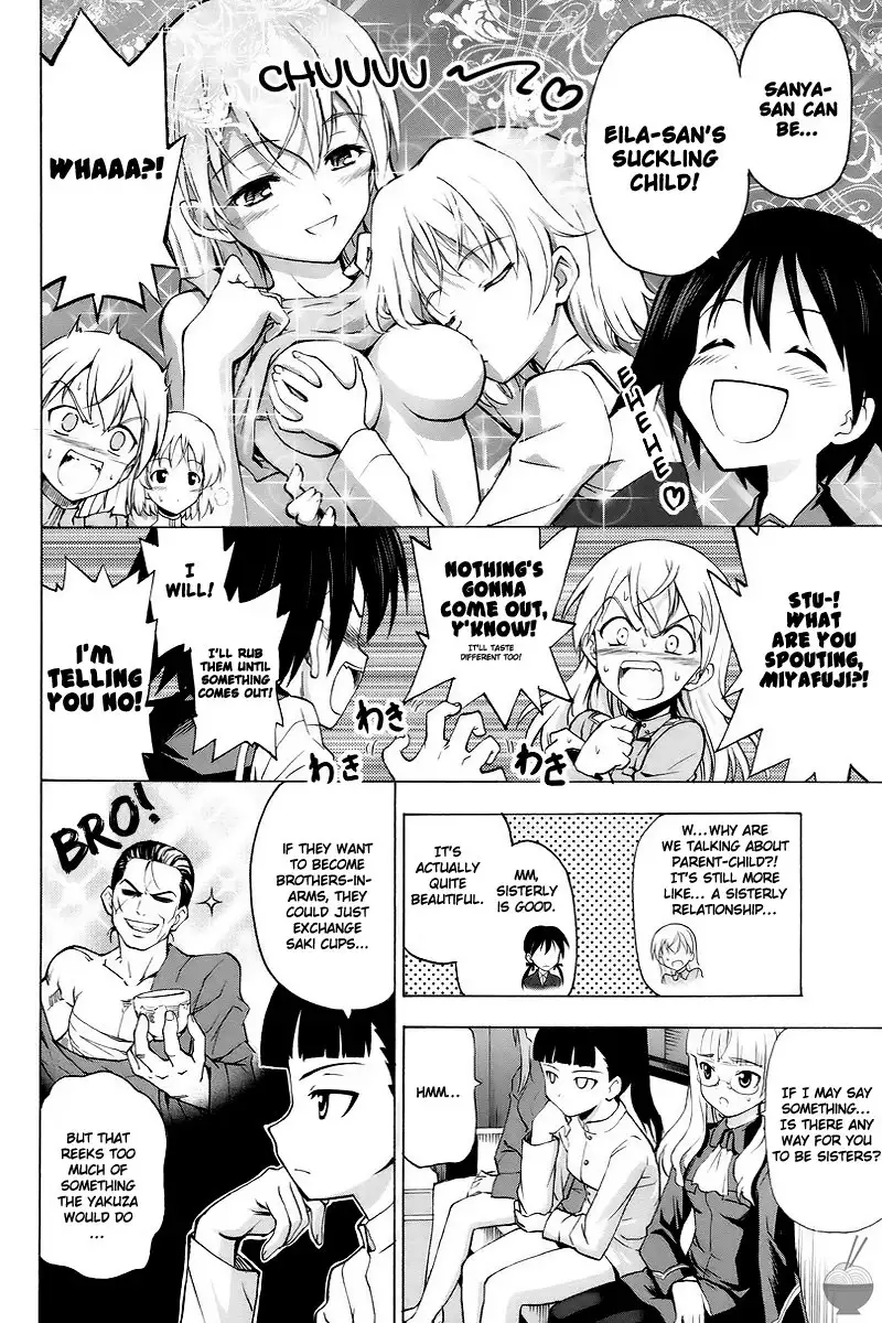 Shinyuijyo Koibitokyakka