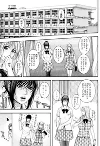 [Kotobuki Kazuki] Sis Ero