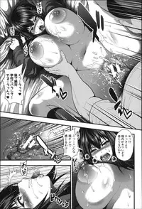 [Taihei Tengoku] Enjyo-Kosai