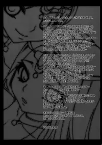 (C75) [Berry Lollipop (Takanashi China)] Egoist (Dragon Quest IV) [English] [Chocolate]