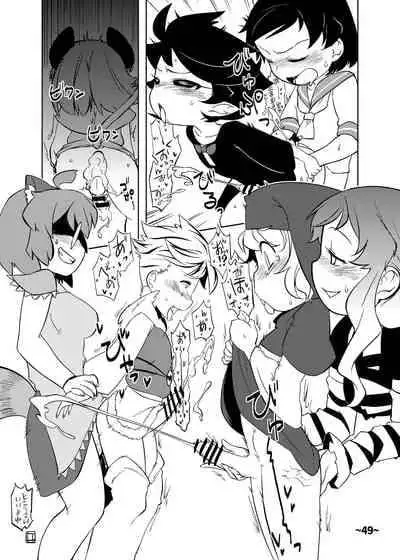 [Hydden World (Various)] Shota-chin Shuushuuroku (Touhou Project) [Digital]