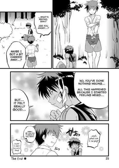 [Side:M (Miyamoto Ikusa)] Ura Brave Kingdom 8 [English] [Yuuta's Blog]