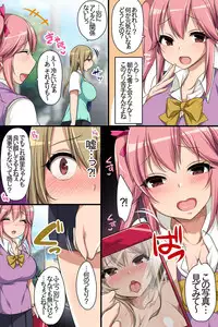 [MC] Oshioki ~ Manbiki Onna-tachi no Choukyou Kiroku