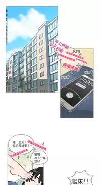 [The Jinshan] Sadistic Beauty Ch.1-10 [Chinese] [17汉化]