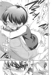 [Ueda Yuu] Chinchikochin Koakuma