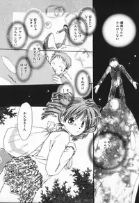 [Nyan] from Happiness