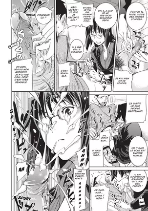 Amanee! - Sweet Ladies!