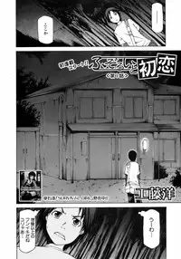 BUSTER COMIC 2008-11