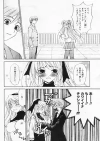 Comic Papipo 2004-11