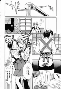 COMIC Momohime 2003-02