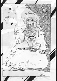 [OFFICE BAKU (Hiro Hikari)] POWER LOVER: ESCAPE SPECIAL 3