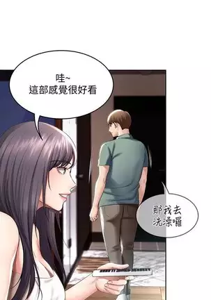 BOARDING DIARY 31-47 CHI