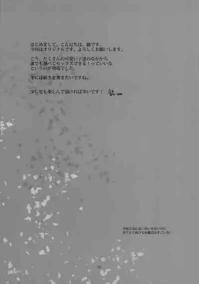 Doukyuusei Fuuzoku | Hooker Classmates