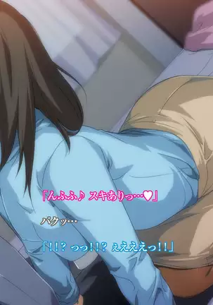 Himitsu no mama-en uwasa no hahaoya enko kurabu