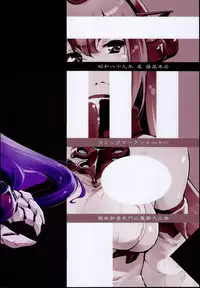 (C86) [Fujiya Honten (Thomas)] Kouwan Nagato Heigi Enshuu (Kantai Collection -KanColle-)