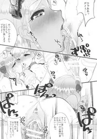(COMIC1☆11) [Munomeritei (Munomerikun)] Kinpatsu Petit Mama Idol (THE IDOLM@STER CINDERELLA GIRLS)