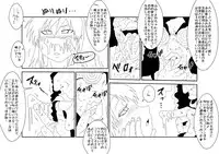 [Alice.Blood] Mind Control tte Kanji @ Mochizuki Maya Hen Vol. 1 [Digital]