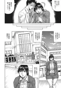 [Jamming] Kyonyuu Sousa-kan Yura - Bitch Order