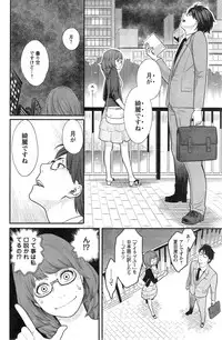 Action Pizazz Special 2014-11