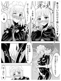 Circle Sansui Picchiri Suit Sakuhin Soushuuhen