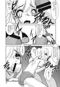 [RPG Company2] TOUCH MY HE@RT4 (THE iDOLM@STER) [Digital]