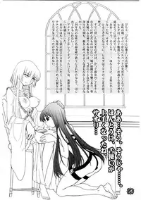 [JamKingdom] Divas Nasty & Twisty {Saint Seiya}