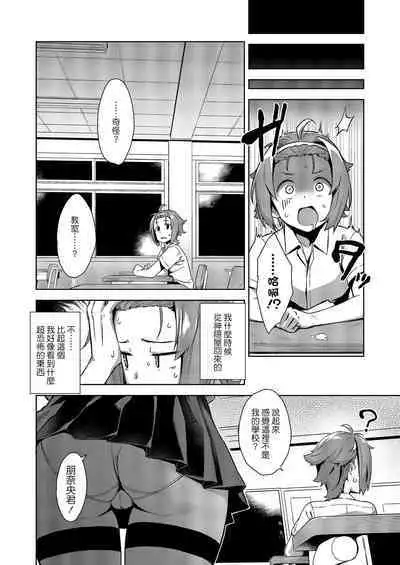 [Σ-Arts (Mikemono Yuu)] Mayoiga no Onee-san Sono 8 [Chinese] [Digital]