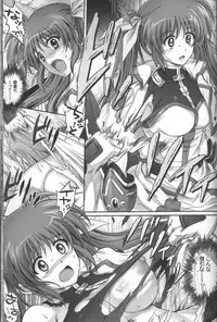 (C83) [Cyclone (Izumi, Reizei)] T-11 Takamatic (Magical Girl Lyrical Nanoha)