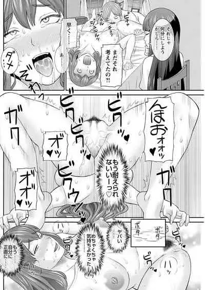 Action Pizazz 2022-07 [Digital]