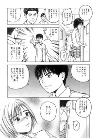 [Nishikousaka Kouhei] Kimi to Houkago