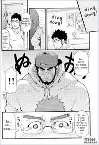 [MATSU Takeshi] My Beast [ENG]