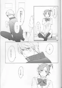 [alcalialex]Strawberry Cream Soda Pop[persona 4]