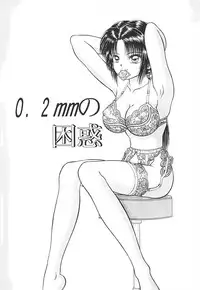 [Yamazaki Show] REW ~Rewind~