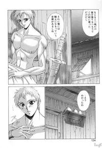 [Aki Matsuri] Cosplay de GO!