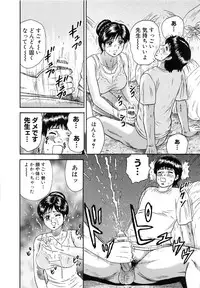 [Chikaishi Masashi] Manbiki Shoujo Zenra Shazai