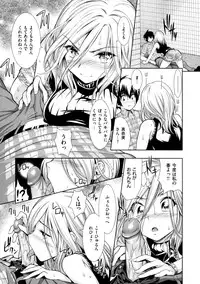 [Tosh] Menkui! [Uncensored]