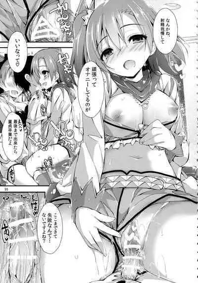 Elo Live! collection III