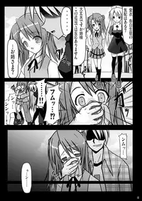 [Akamuni. (Akayoshi Hajime)] Mahoryou Ryoujoku Bu (Mahou Sensei Negima!)