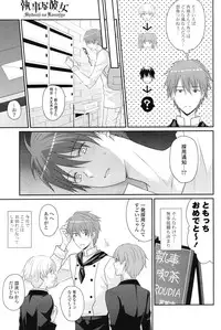 COMIC Potpourri Club 2012-12