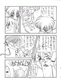 [Paradise City (Various)] Tabeta Kigasuru 11 (Akazukin Chacha, Romeo's Blue Skies)